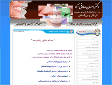 Tablet Screenshot of dr-sadeghi.com